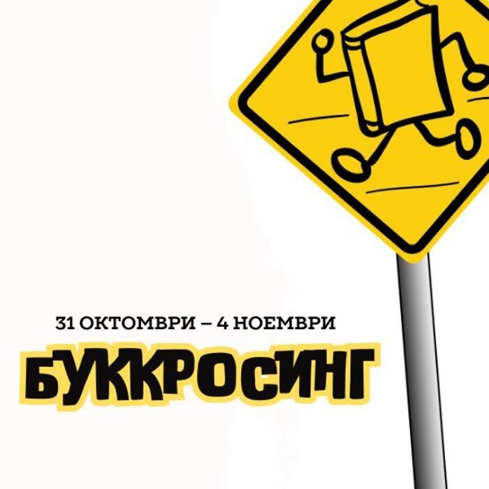 31-10-4-11_700x700_crop_478b24840a