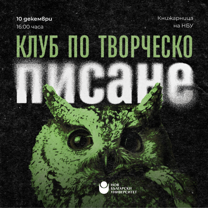 tvorchesko-pisane-december_700x700_crop_478b24840a