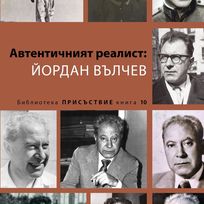 yordan-valchev_700x700_crop_478b24840a