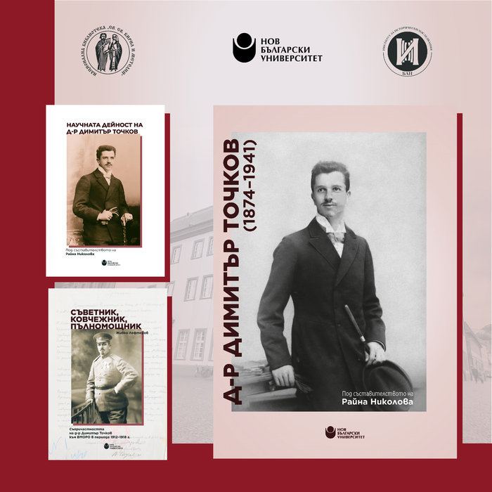 event-nbkm-nbu-2026_700x700_crop_478b24840a