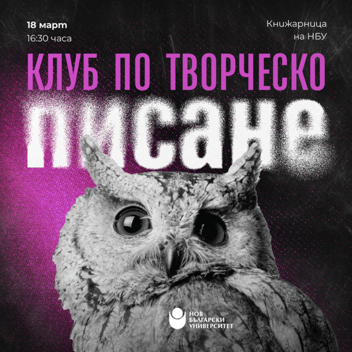 1200x1200-event-tvorchesko-pisane-mart_700x700_crop_478b24840a