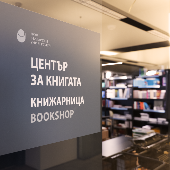 knijarnica_700x700_crop_478b24840a